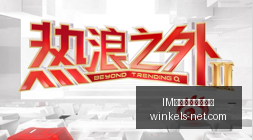 天空体育内,罗杰斯之谜,冠军瞬间曝,IM体育,IM体育数据,智能分析